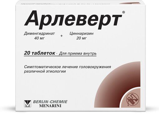 Арлеверт таб 40 мг+20 мг 20 шт