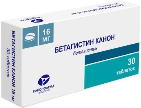 Бетагистин канон таб 16мг 30 шт