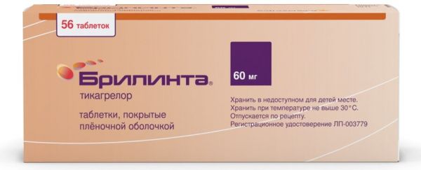Брилинта таб 60 мг 56 шт
