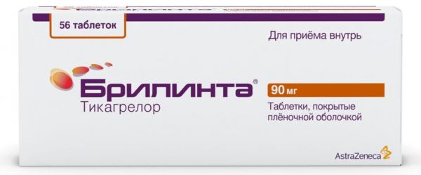 Брилинта таб 90 мг 56 шт