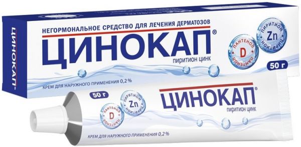 Цинокап крем с Д-пантенолом при дерматите, псориазе 02% 50г