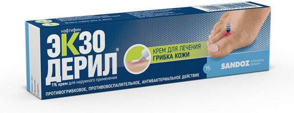Экзодерил крем для лечения грибка кожи 1% 15 г