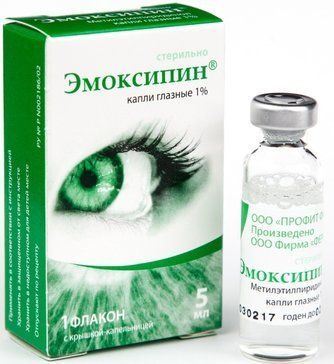 Эмоксипин капли глазные 1% 5 мл