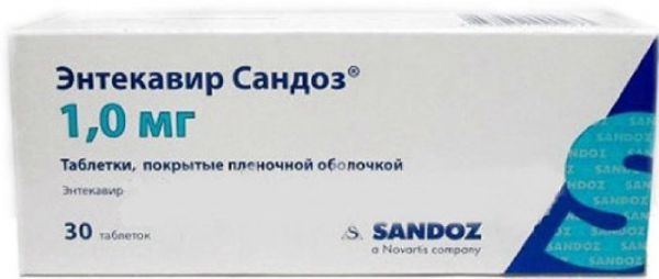Энтекавир Сандоз таб 1мг 30 шт