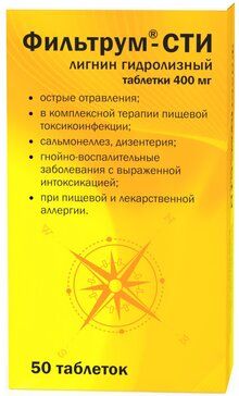 Фильтрум-СТИ таб От отравлений 400 мг 50 шт