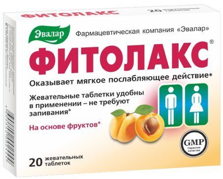 Фитолакс таб жев 20 шт