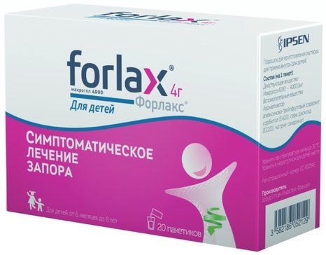 Форлакс порошок для приготовления раствора внутрь для детей 4г пак 20 шт