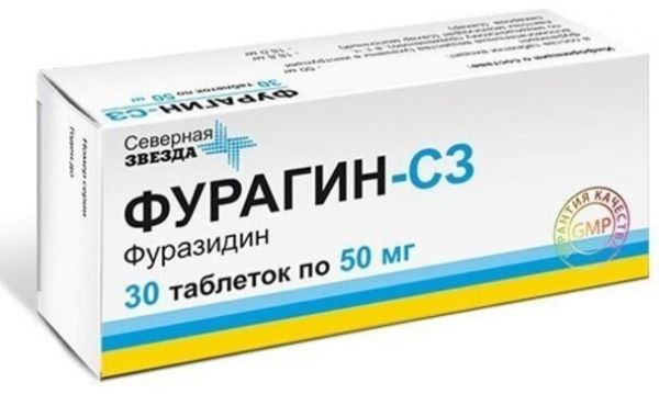 Фурагин-СЗ таб 50мг 30 шт