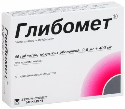 Глибомет таб п/об пленочной 25мг+400мг 40 шт