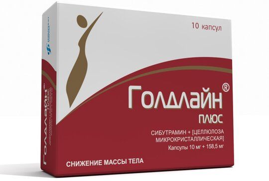 Голдлайн плюс капс 10 мг+1585 мг 10 шт