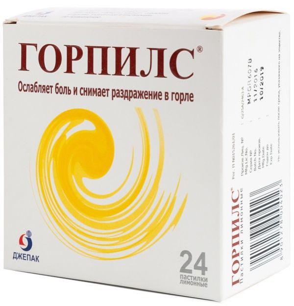 Горпилс пастилки от боли в горле лимонные 24 шт
