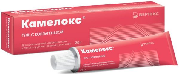 Камелокс Гель с коллагеназой 20 г