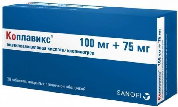 Коплавикс таб п/об пленочной 100мг+75мг 28 шт