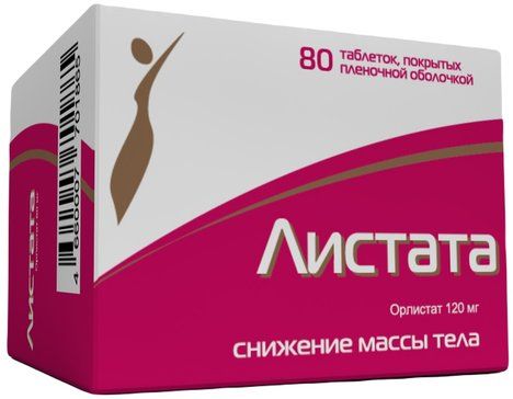 Листата таб 120 мг 80 шт