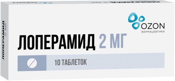 Лоперамид таб 2мг 10 шт