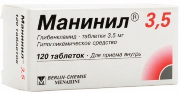 Манинил 35 таб 35мг 120 шт