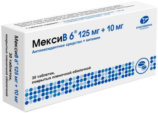 МексиВ 6 таб п/об пленочной 125мг+10мг n30 канонфарма