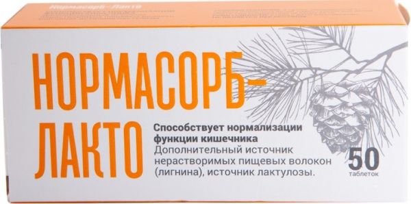 Нормасорб-Лакто таб 50 шт