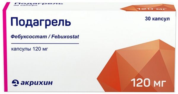 Подагрель капс 120 мг 30 шт