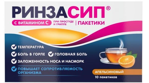Ринзасип с витамином С порошок, со вкусом апельсина 10 пак
