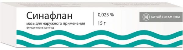 Синафлан мазь 0025% 15 г