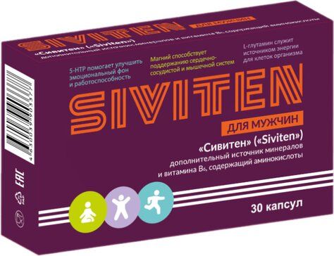 Сивитен Витамины для мужчин капс 30 шт