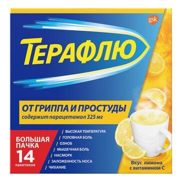 ТераФлю жаропонижающее обезболивающее средство от симптомов гриппа и простуды, 14 шт