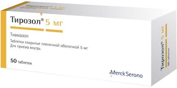 Тирозол таб п/об пленочной 5мг 50 шт