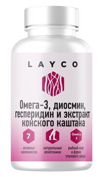 Троксерутин капс 300мг 50 шт