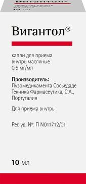 Вигантол капли 05мг/мл 10 мл
