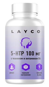 Layco 5-HTP с теанином и витамином B6 капс 30 шт