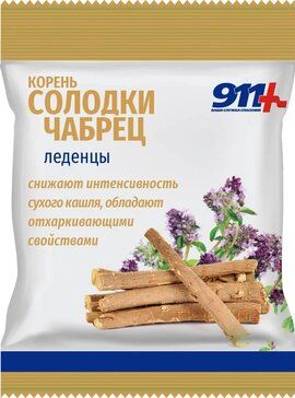 911 леденцы 50 г корень солодки/чабрец/витамин с 911 леденцы 50 г корень солодки/чабрец/витамин с
