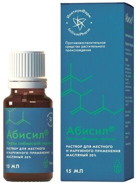 Абисил раствор масляный 20% 15 мл Абисил раствор масляный 20% 15 мл