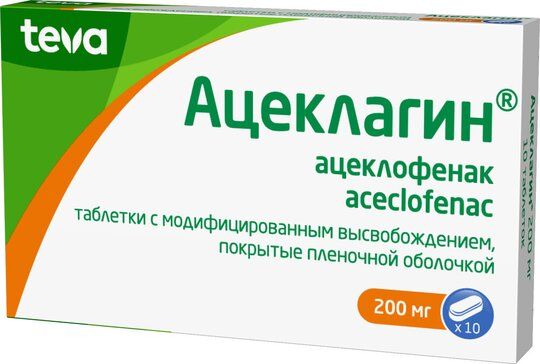 Ацеклагин таблетки с модифицированным высвобождением п/п/о 200 мг 10 шт