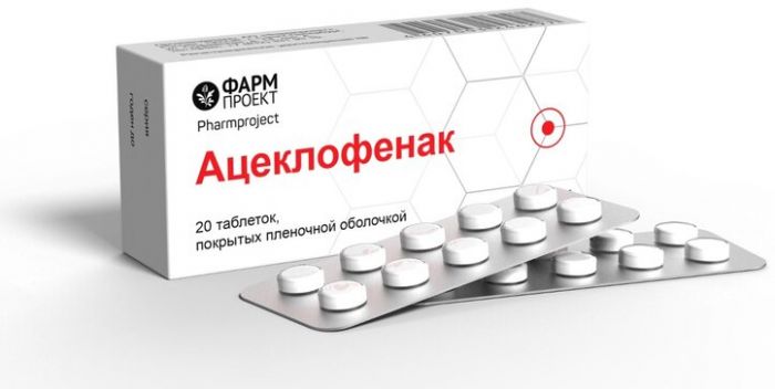 Ацеклофенак таб п/об пленочной 100мг 20 шт фармпроект