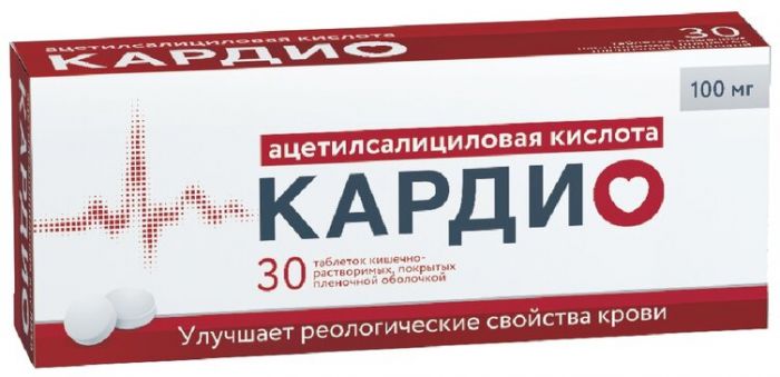 Ацетилсалициловая кислота КАРДИО таб 100 мг 30 шт