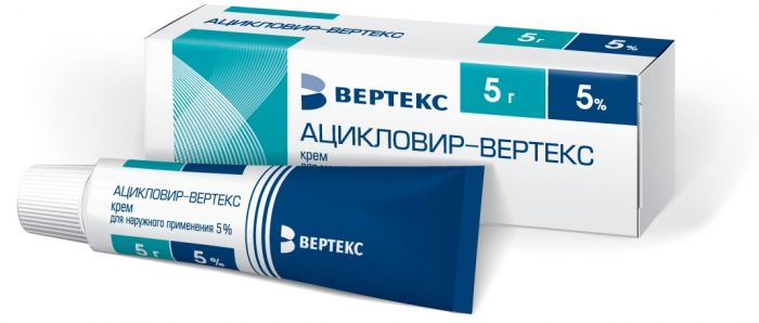 Ацикловир-ВЕРТЕКС крем 5% 5 г