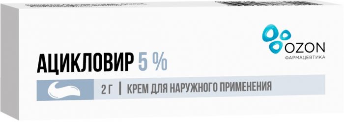 Ацикловир крем 5% 2 г