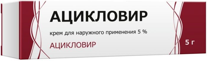 Ацикловир крем для наружнприм-я 5% 5г