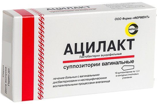 Ацилакт суппозитории вагин 10 шт