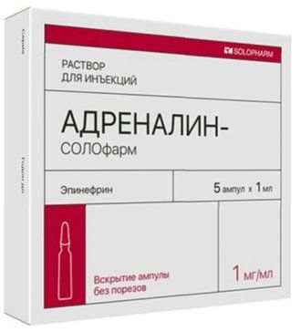 Адреналин-солофарм раствор для инъекций 1мг/мл 1мл амп 5 шт