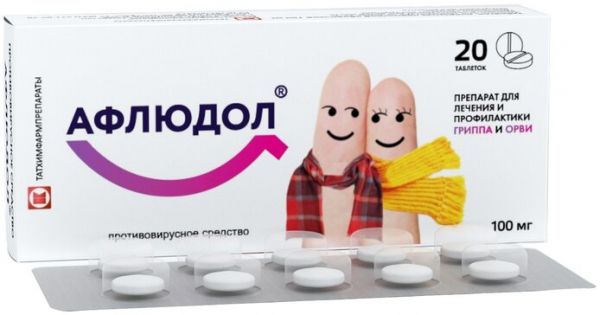 Афлюдол таб 100мг 20 шт Афлюдол таб 100мг 20 шт