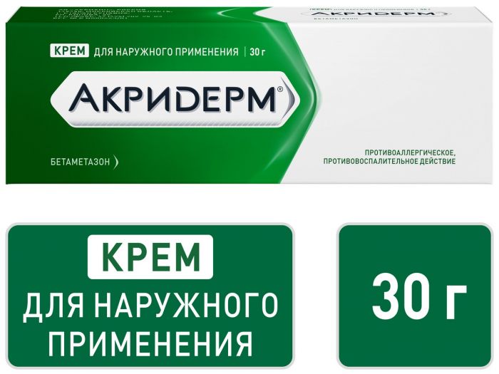 Акридерм крем для наружнприм-я 005% 30г
