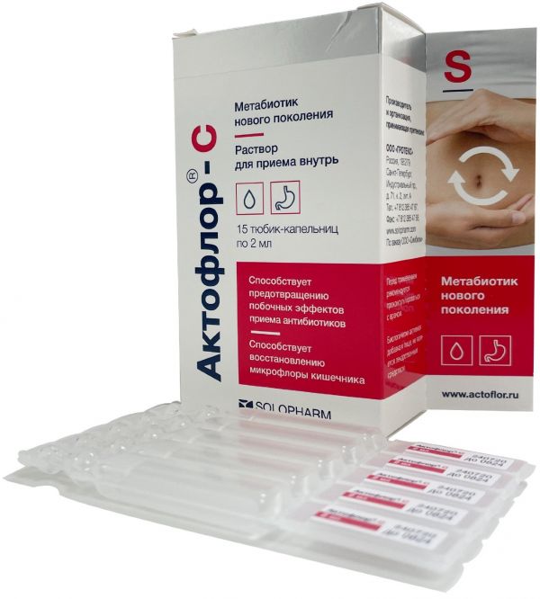 Актофлор-С раствор для приема внутрь 2мл тюб-кап 15 шт Актофлор-С раствор для приема внутрь 2мл тюб-кап 15 шт