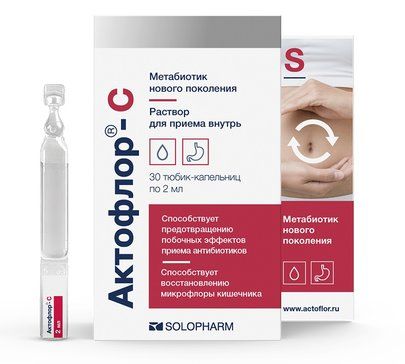 Актофлор-С раствор для приема внутрь 2мл тюб-кап 30 шт Актофлор-С раствор для приема внутрь 2мл тюб-кап 30 шт