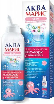 Аква Марис Беби Интенсивное промывание Средство для промывания и орошения полости носа 50 мл Аква Марис Беби Интенсивное промывание Средство для промывания и орошения полости носа 50 мл