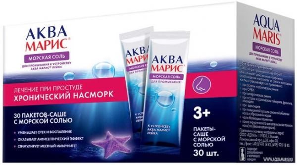 Аква Марис Морская соль для промывания носа саше 30 шт Аква Марис Морская соль для промывания носа саше 30 шт