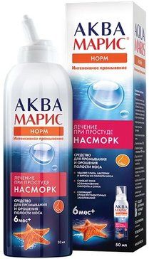 Аква Марис Норм Интенсивное промывание Средство для промывания и орошения полости носа 50 мл Аква Марис Норм Интенсивное промывание Средство для промывания и орошения полости носа 50 мл