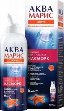 Аква Марис Норм Интенсивное промывание Средство для промывания и орошения полости носа 150 мл Аква Марис Норм Интенсивное промывание Средство для промывания и орошения полости носа 150 мл
