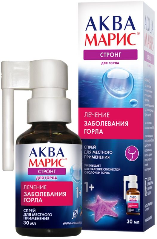 Аква Марис Стронг для горла спрей 30 мл Аква Марис Стронг для горла спрей 30 мл